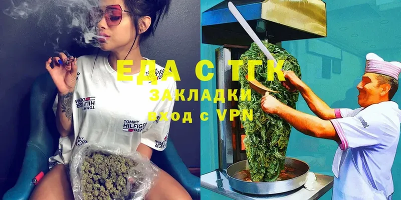 mega как войти  Кстово  Cannafood марихуана  купить наркотики сайты 