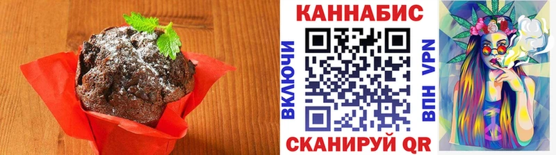 гидра ONION  Кстово  Cannafood марихуана 