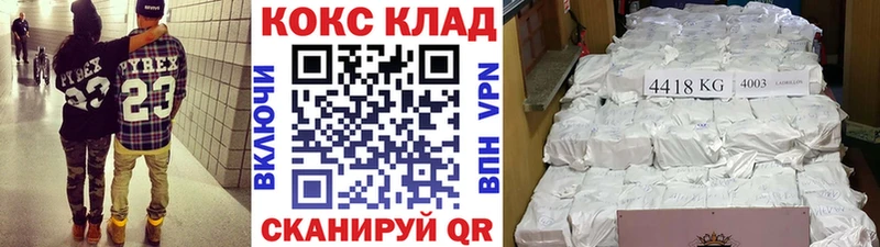 КОКАИН 98%  блэк спрут ССЫЛКА  Кстово  что такое  