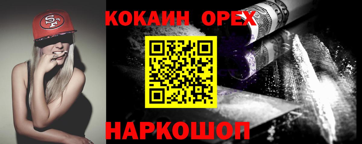 Cocaine VHQ Кстово