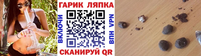 наркота  дарк нет состав  Гашиш hashish  Кстово 