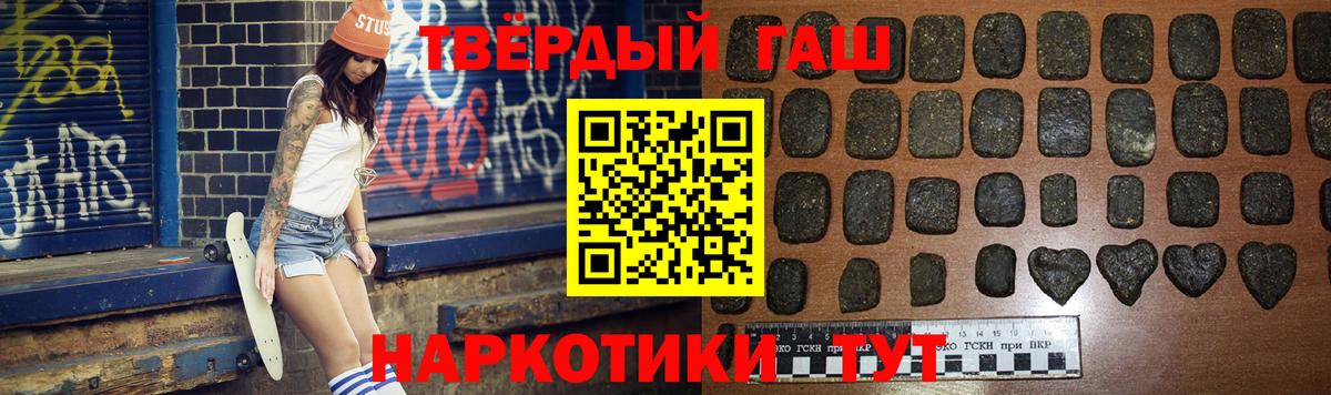 ГАШ VHQ Кстово