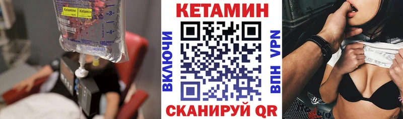 где купить наркотик  кракен зеркало  КЕТАМИН ketamine  Кстово 