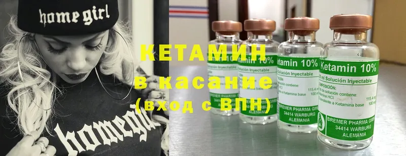 darknet состав  Кстово  КЕТАМИН ketamine  как найти закладки 