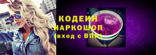 прущая мука Нефтегорск