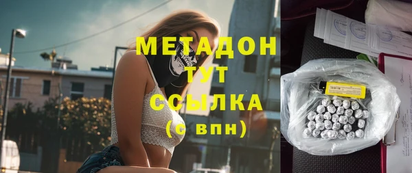 гашишное масло Нея