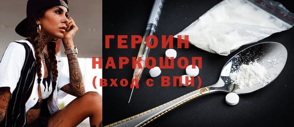 мяу мяу мука Нефтекумск