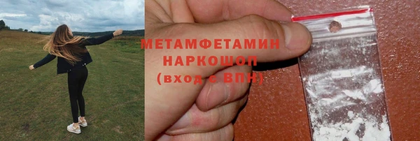 прущая мука Нефтегорск