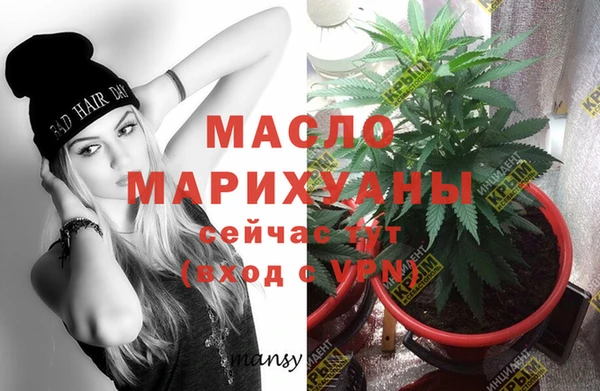 гашишное масло Нея
