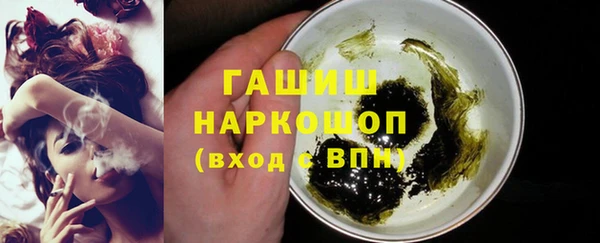 экстази Бикин