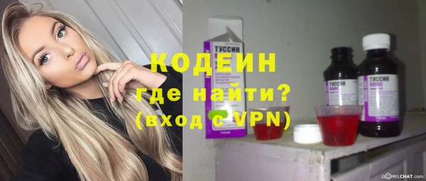 мяу мяу мука Нефтекумск