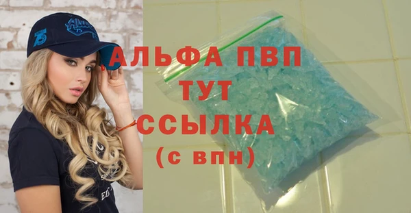 мяу мяу мука Нефтекумск