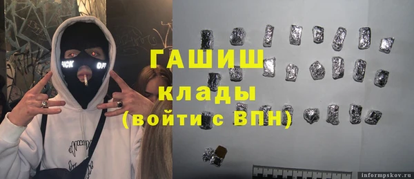 мяу мяу мука Нефтекумск