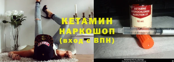 мяу мяу мука Нефтекумск