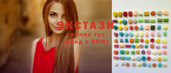 мяу мяу мука Нефтекумск