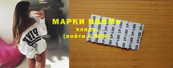 гашишное масло Нея