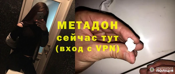 мяу мяу мука Нефтекумск