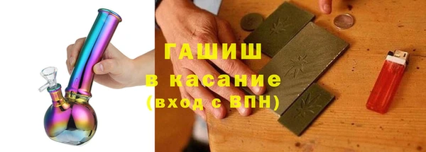 spice Белая Холуница