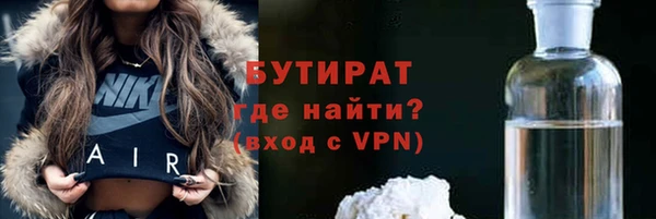 таблы Белая Калитва