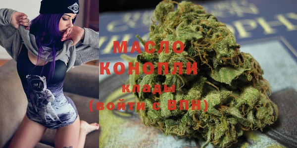мяу мяу мука Нефтекумск