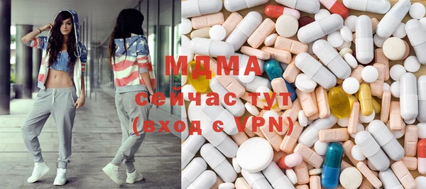 каннабис Новодвинск