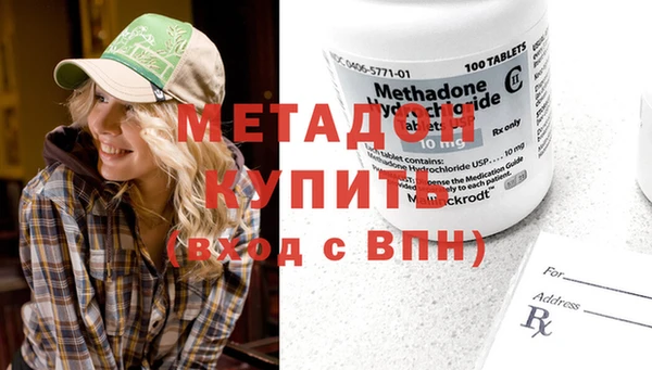 каннабис Новодвинск