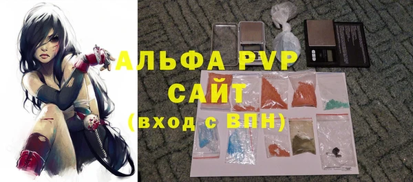 винт Билибино