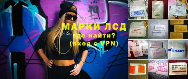 прущая мука Нефтегорск