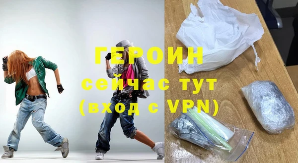 стаф Новокубанск