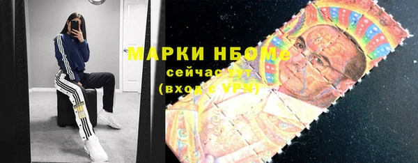 прущая мука Нефтегорск