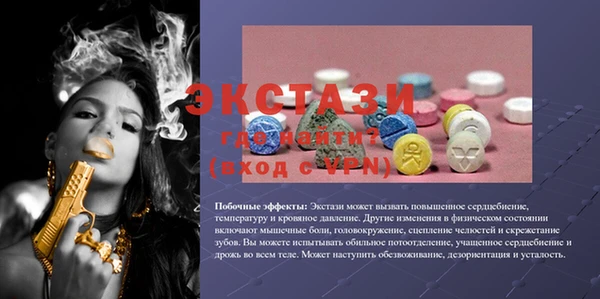 стаф Новокубанск