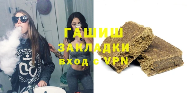 прущая мука Нефтегорск