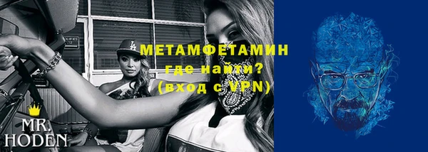 мяу мяу мука Нефтекумск
