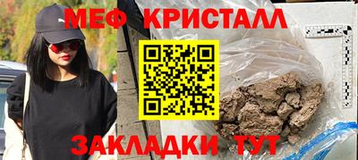 ALPHA-PVP Гатчина