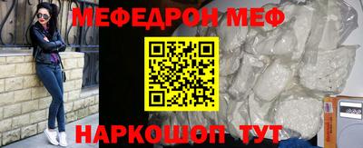 ALPHA-PVP Гатчина