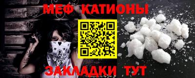ALPHA-PVP Гатчина