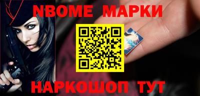spice Абинск