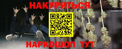 амф Гай