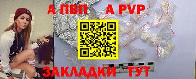 амф Гай
