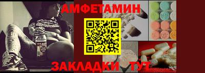 ALPHA-PVP Гатчина