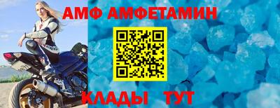 ALPHA-PVP Гатчина