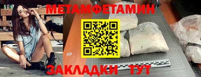 амф Гай
