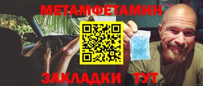 амф Гай