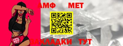 ALPHA-PVP Гатчина