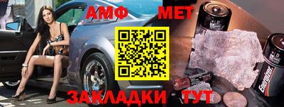 амф Гай