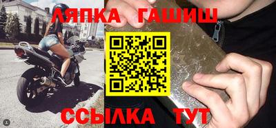 ALPHA-PVP Гатчина
