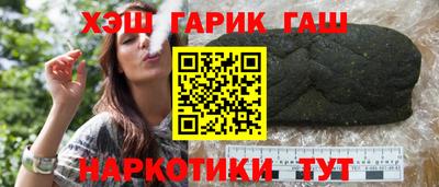 амф Гай