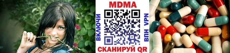 МДМА VHQ  Кстово 