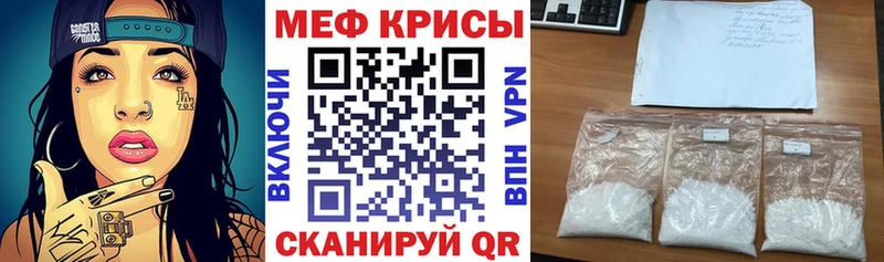 МЕФ 4 MMC  Кстово 