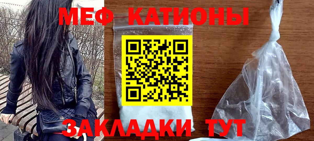 Alpha-PVP Кстово